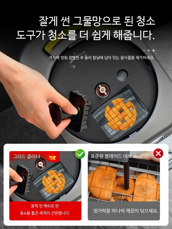 야채절단기 단호박 슬라이서 채썰기 사각 커팅기 절단 - 상세 이미지 4