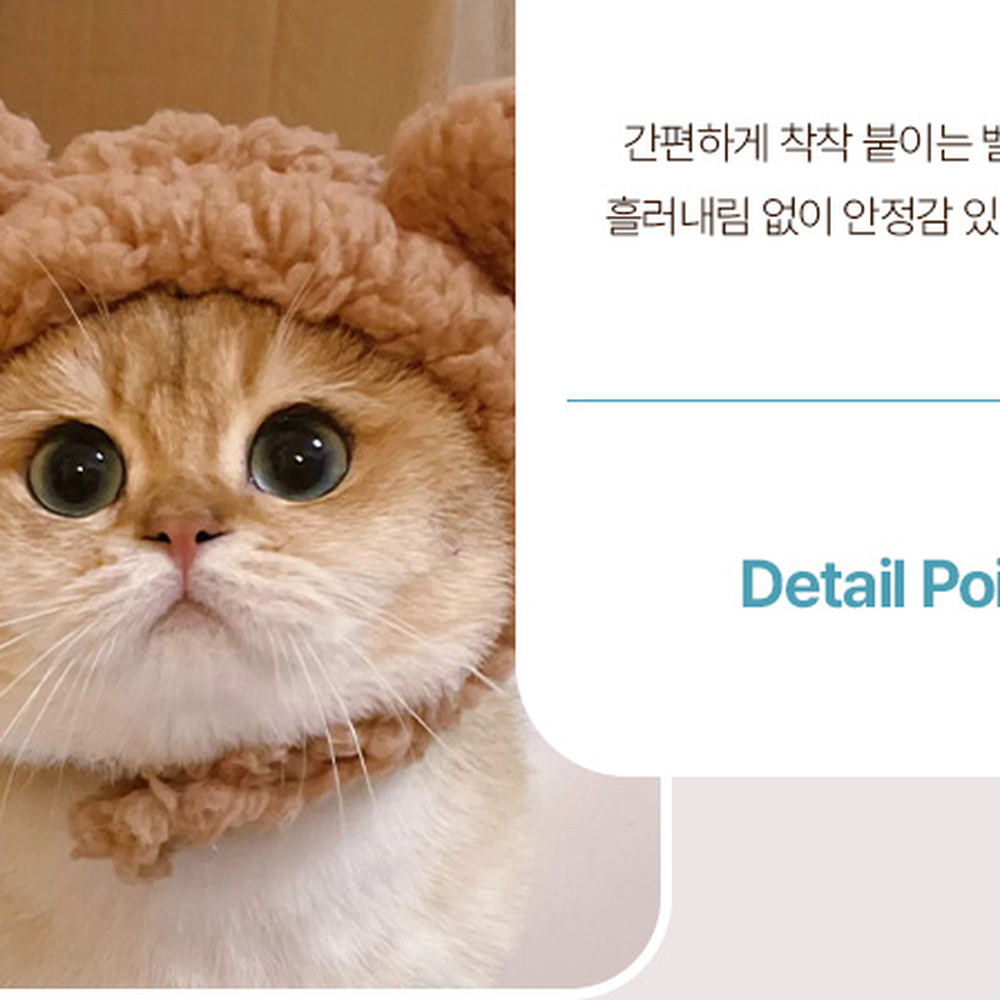냥냥이변신플리스원단고양이모자 착용간편반려동물모자 코스튬 팬더 - 상세 이미지 2