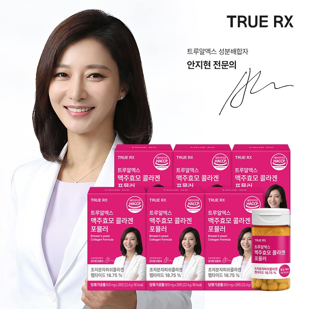 트루알엑스 맥주효모 콜라겐 포뮬러 28정, 6개 - 상품 이미지