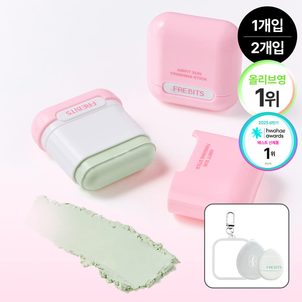 프레비츠 OTT 붉은기순삭 보송 톤업 톤코렉팅 선스틱 에어핏 02 클리어 그린 14g