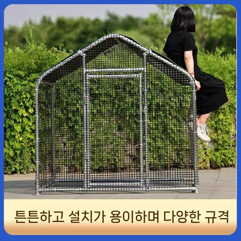 야외 양계장 케이지 닭장 대형 사육장 조립식 닭집 2x1.5x2m - 상세 이미지 4