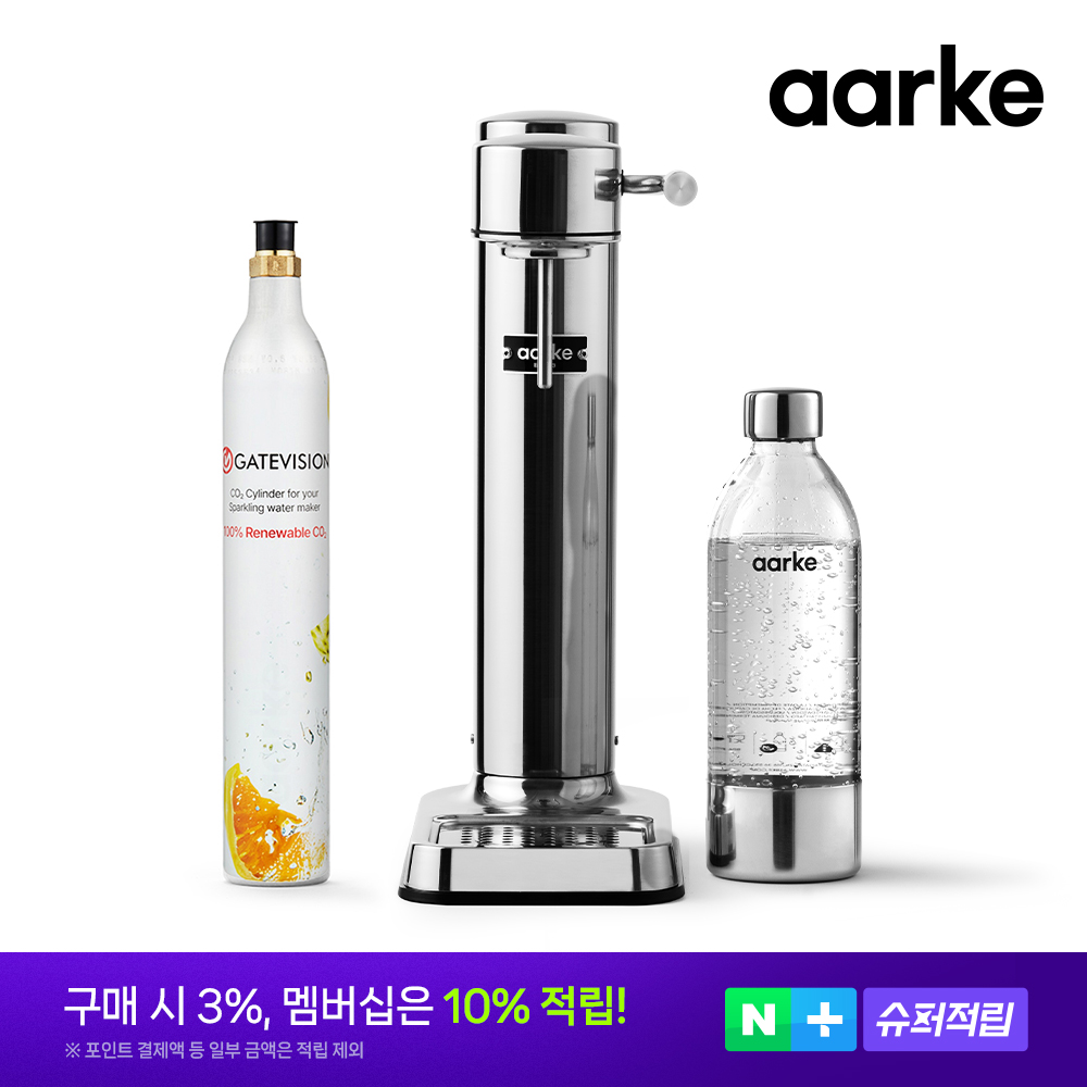 아르케 카보네이터3 스웨덴 탄산수 제조기 스테인리스 (본체 + 실린더)