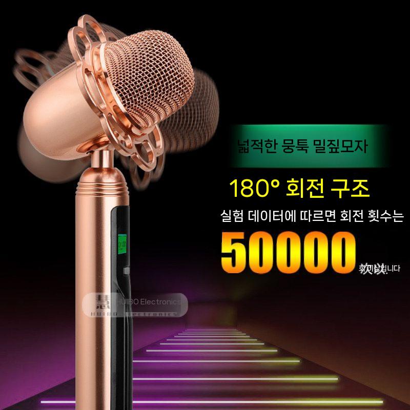해바라기 스탠드 마이크 일체형 다용도 무선마이크 W21 로즈골드 - 상세 이미지 2