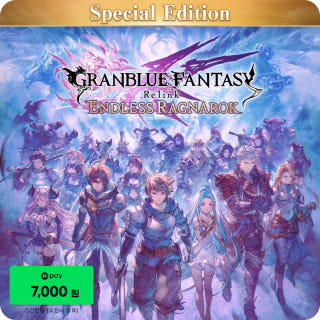 그랑블루 판타지 리링크 엔드리스 라그나로크 스페셜 에디션 Granblue Fantasy Relink Endless Ragnarok Special Edition이미지