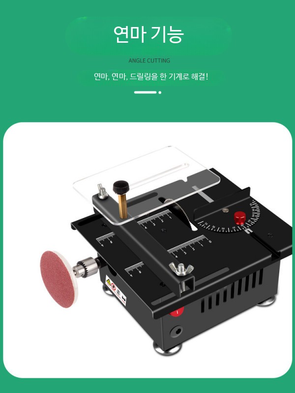 소형 테이블쏘 원형 DIY 고정밀 목공 원형톱 작업대 이미지 6