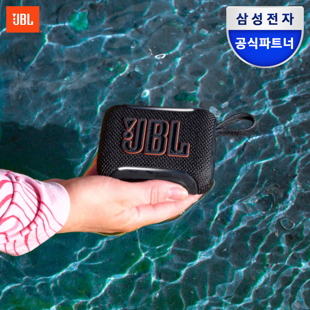 삼성전자 JBL GO5 휴대용 미니 블루투스 스피커 방수 방진 블랙