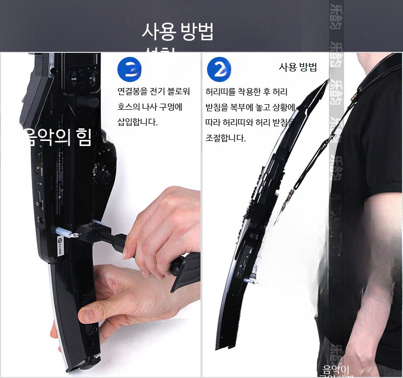 전자색소폰 홀더 허리 지지대 거치대 백팩 공용 받침대 로란 AE20 30 통용 허리받침 - 상세 이미지 3