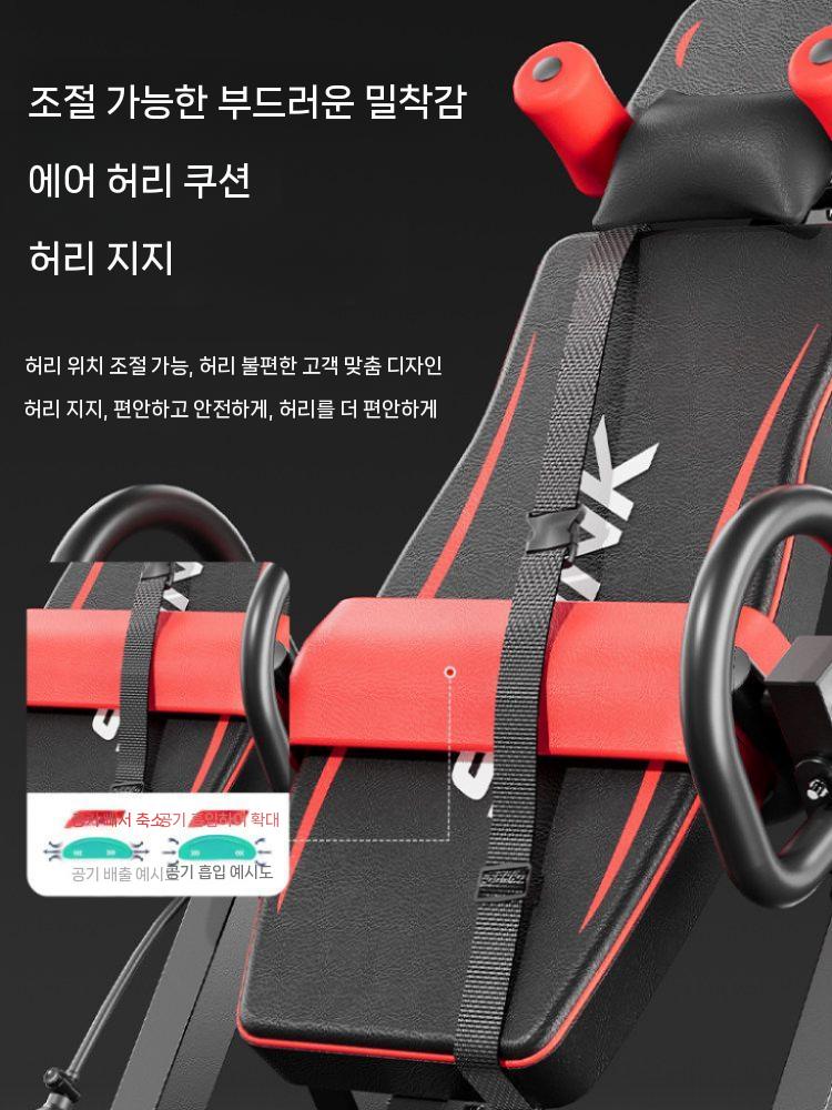 거꾸리 전동 반자동 꺼꾸리 허리 운동 전신 스트레칭 레드 - 상세 이미지 3