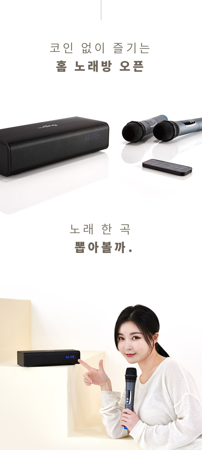 더씽 블루투스 마이크 노래방 강의용 무선 마이크 휴대용 차량용 행사용 가정용 판매처 상세 정보 이미지 4