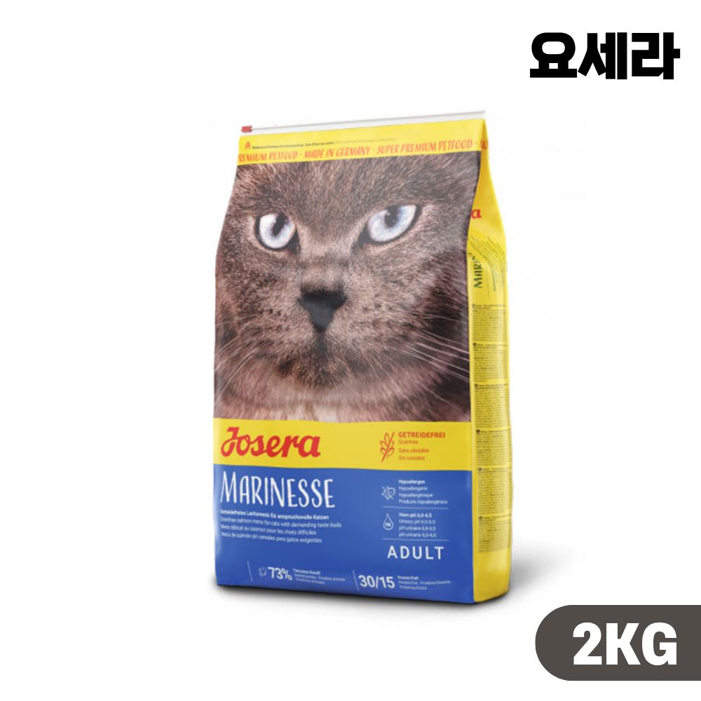 [+N포인트] 요세라 캣 고양이사료 마리네스 연어, 2kg, 1개 - 상품 이미지