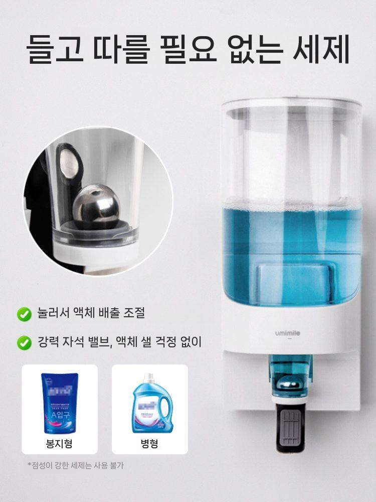 가정용 가글 디스펜서 구취 케이스 제거제 구강청결제 화이트 - 상세 이미지 3