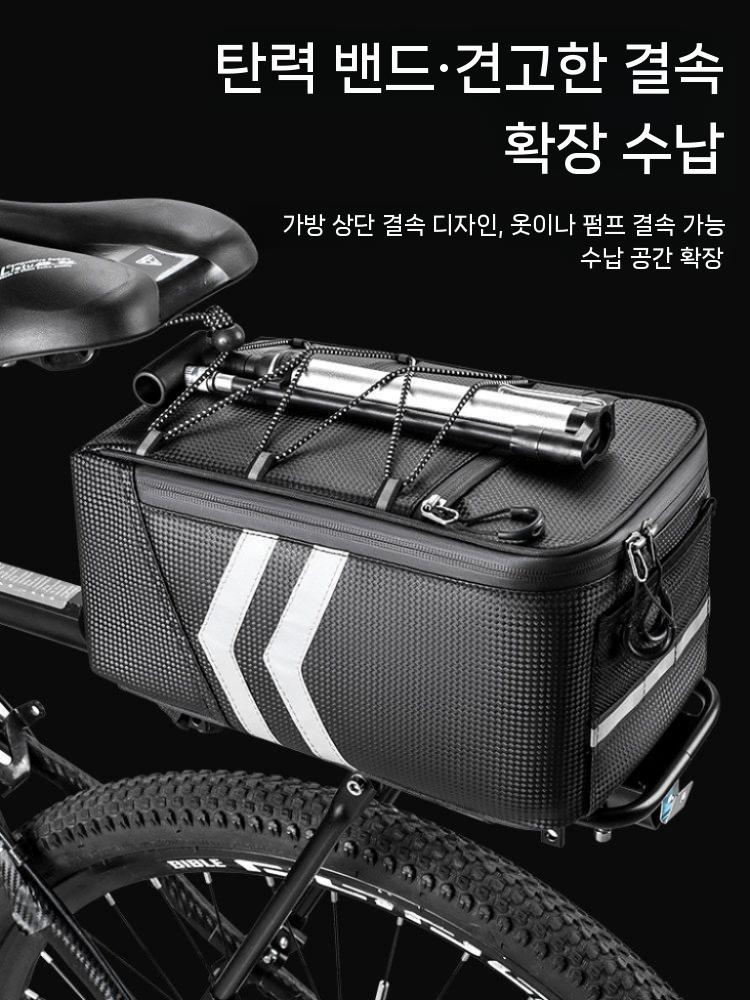 사이클 캐링백 자전거뒷가방 보관함 탈착식 방수 안장가방 수납 8L - 상세 이미지 4