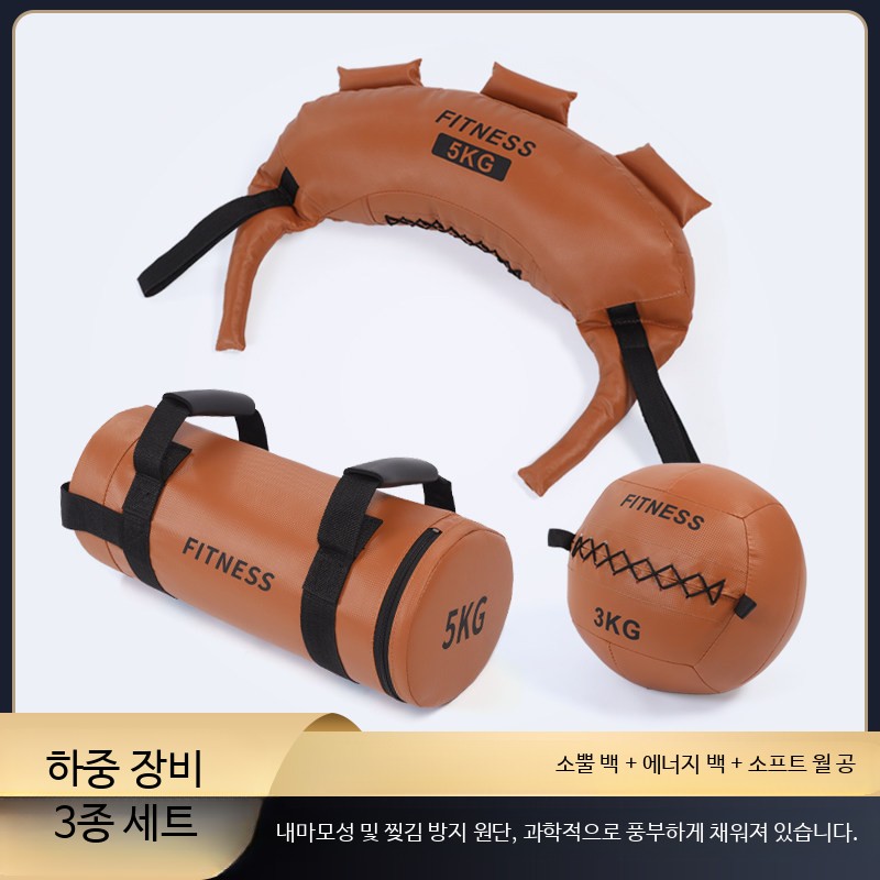 불가리안백 30kg 모래 웨이트 주머니 헬스장 불가리안 백 30KG - 상세 이미지 2