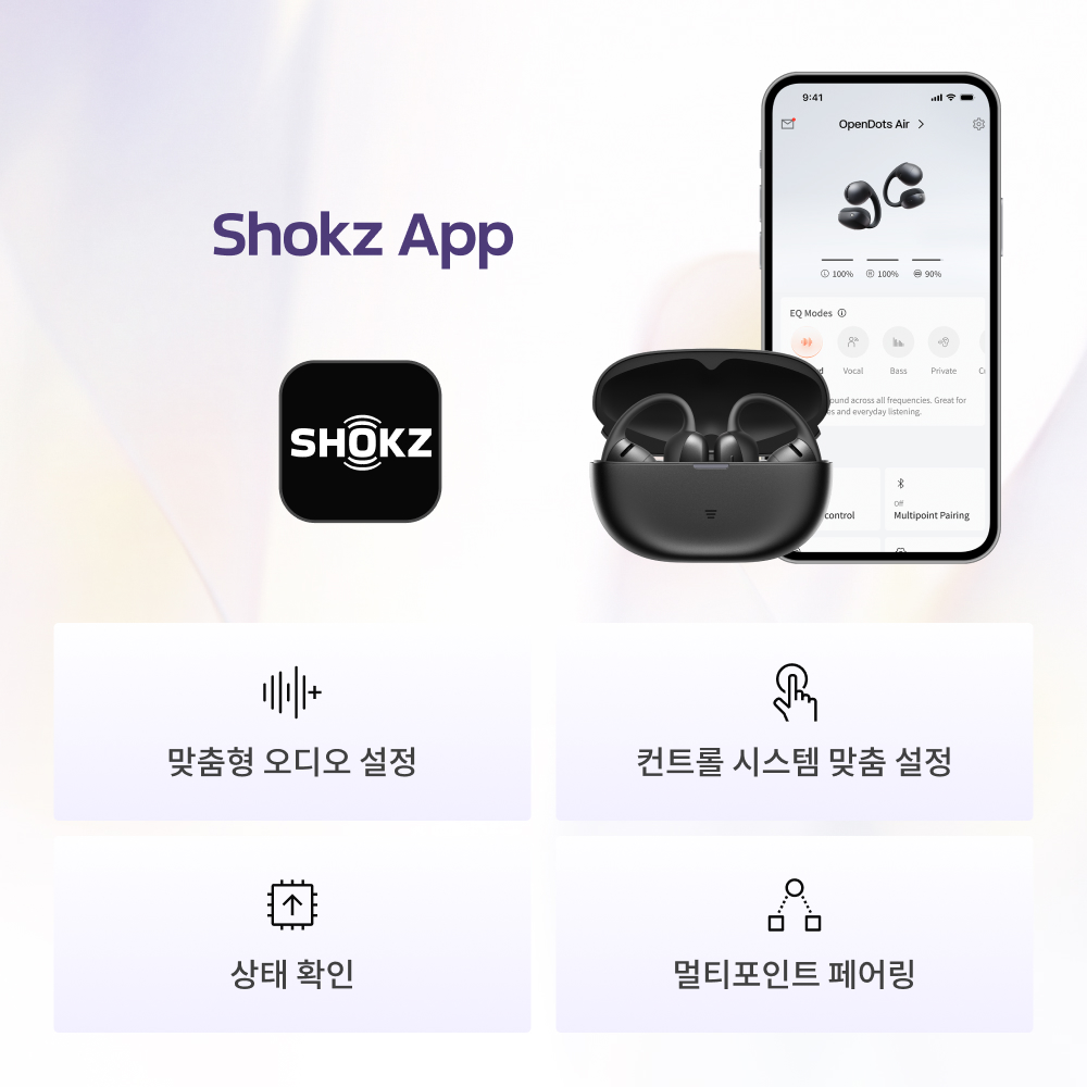 샥즈 오픈닷 에어 E210 클립형 귀찌 오픈형 초경량 귀가편한 무선 블루투스 이어폰 상품 이미지