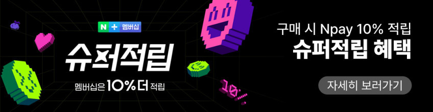 풀무원 두유제조기 BD10DWSH 두유메이커 초기 이유식 죽 메이커 (풀무원 국내산 특등급 백태콩 500g 증정) / 백태콩 별도 배송 판매처 상세 정보 이미지 1