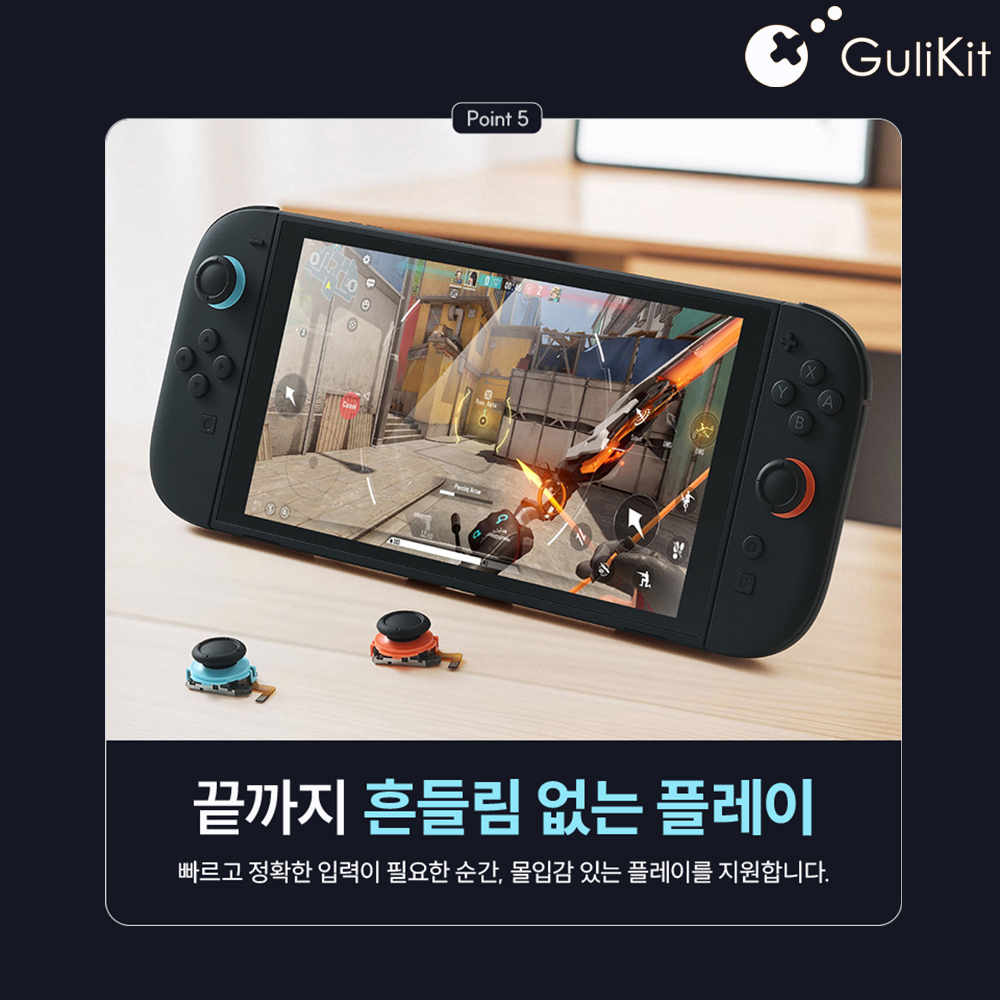 닌텐도 스위치2 쏠림 TMR 조이콘 모듈 수리 부품 Gulikit 이미지 8