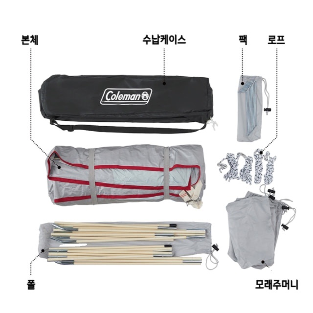 콜맨 패밀리 스크린 쉐이드 다크룸 텐트 4-5인용 크로스폴 그늘막 텐트 2218353 - 상세 이미지 5