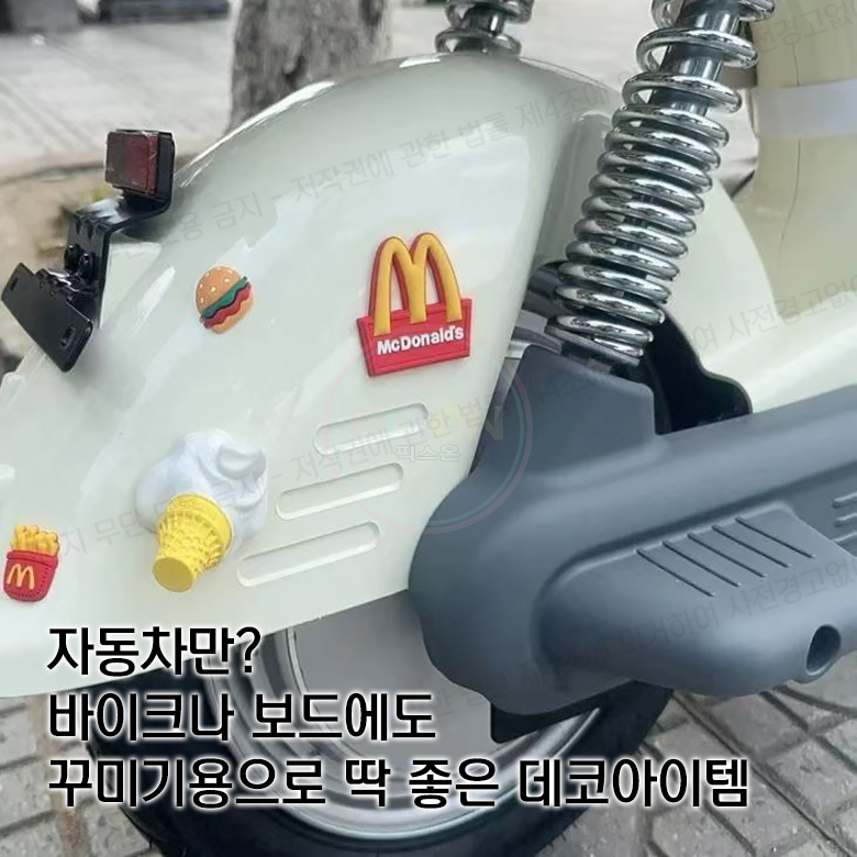 맥도날드 맥모닝 로고 2개 차량용 앰블럼 자동차 스티커 문콕방지 포인트 데칼 레이 캐스퍼 이미지 8