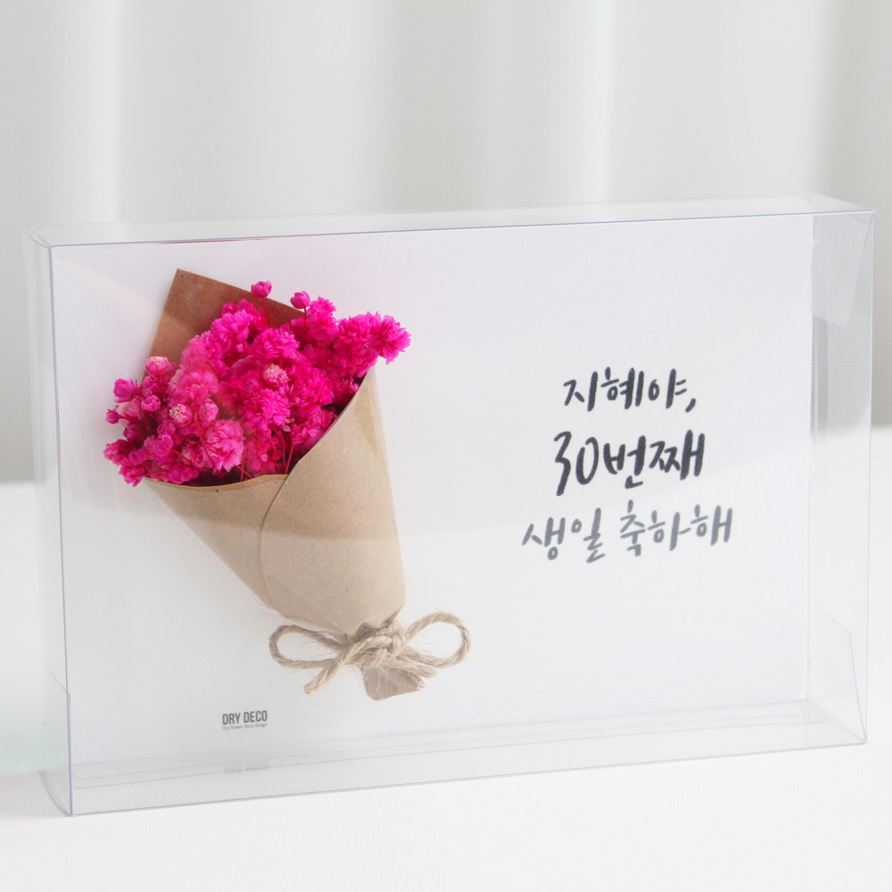 안개꽃 프리저브드 카드 꽃다발 생일축하 캘리그라피 메세지 감사카드 - 상세 이미지 3