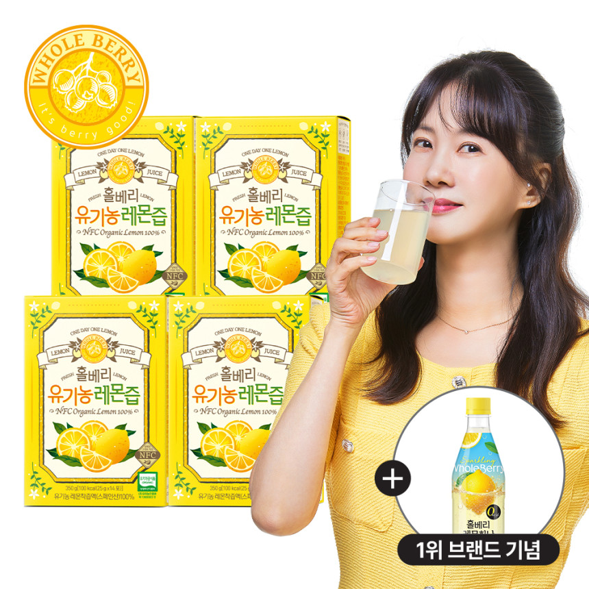 홀베리 유기농 레몬즙 25g 14포, 4개