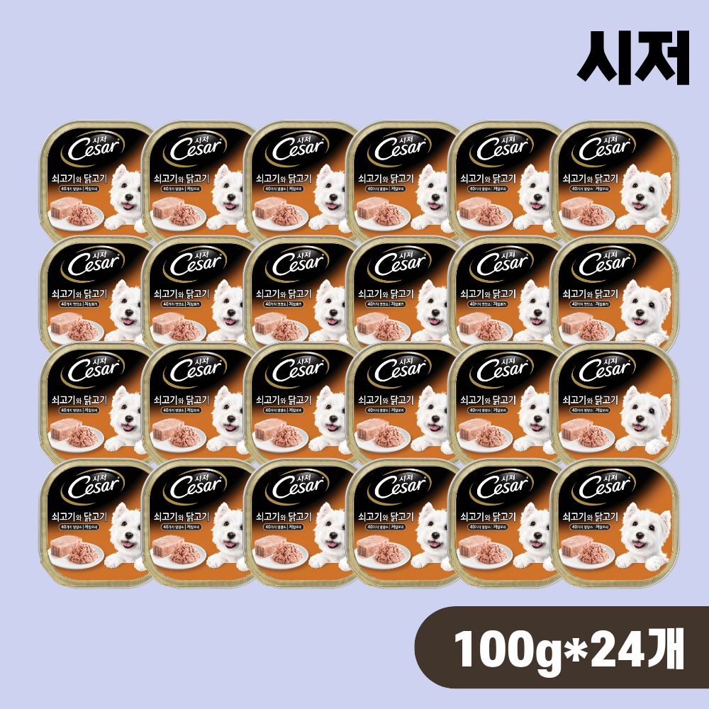 강아지 시저캔 습식 주식캔 통조림 쇠고기 닭고기, 100g, 24개 - 상품 이미지