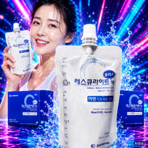 2BOX 레스큐라이트 플러스액 좁은 공간 활용에 적합한 초보자도 간편한 수분보충 솔루션의 조건
