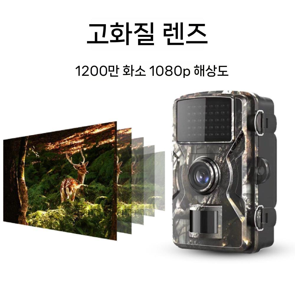 야생동물 감시카메라 CCTV 야간 방수 투시경 고화질 카메라 - 상세 이미지 4