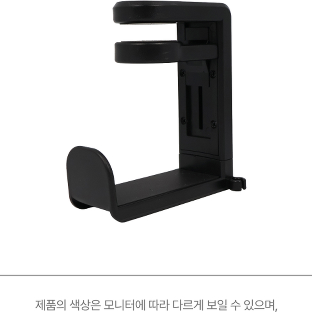 헤드셋홀더공간활용책상걸이 재택근무템간편설치테이블걸이 미끄럼방지사무실정리데스크후크 360도회전 - 상세 이미지 4