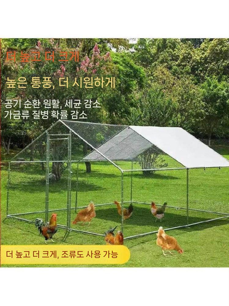 야외 닭장 케이지 대형 닭 사육장 망 조립식 2m x 2m x 2m - 상세 이미지 4