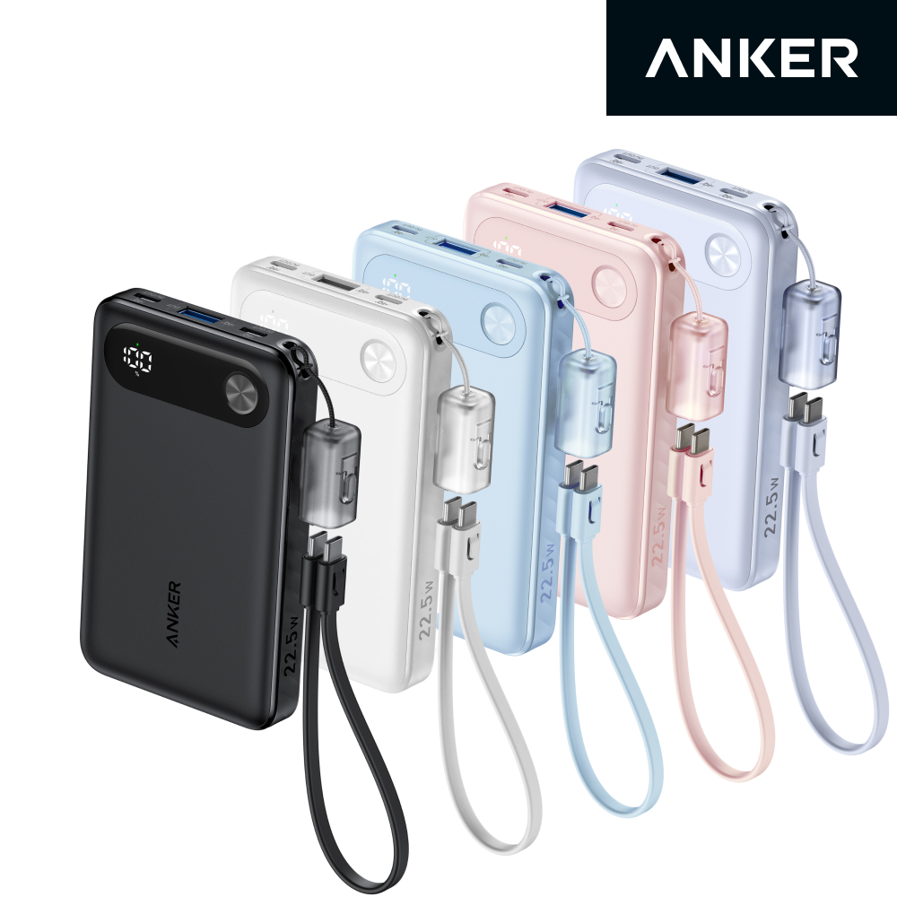 앤커 파워뱅크 10000mAh 22.5W 보조배터리 (C타입 케이블 일체형) A1257