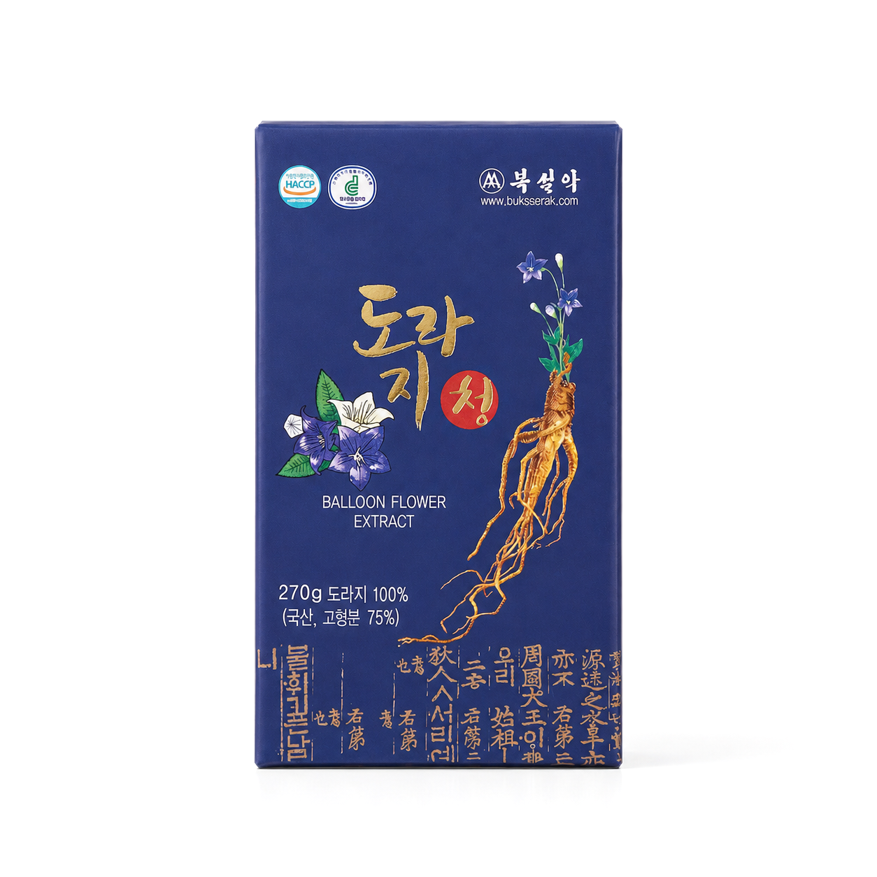 [북설악] 국내산 무설탕 3년근 약도라지를 고농축한 도라지청 270g, 1개 - 상세 이미지 5