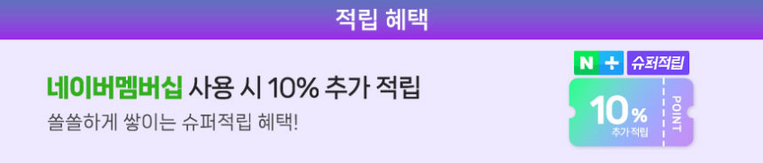 제니퍼룸 19Bar 전자동 커피머신 바리스타 아르떼 JRK-EM19T1 오트밀 판매처 상세 정보 이미지 1