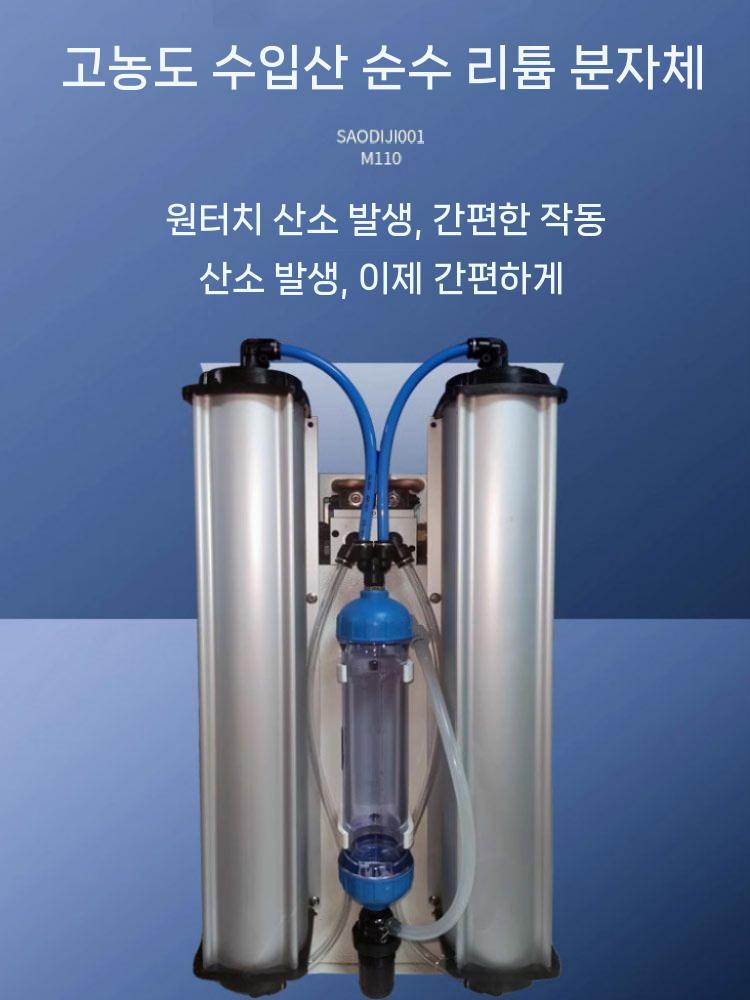 산소 발생기 산업용 물탱크 양식 수족관 식물 재배 0.6kg 압력 3L - 상세 이미지 3