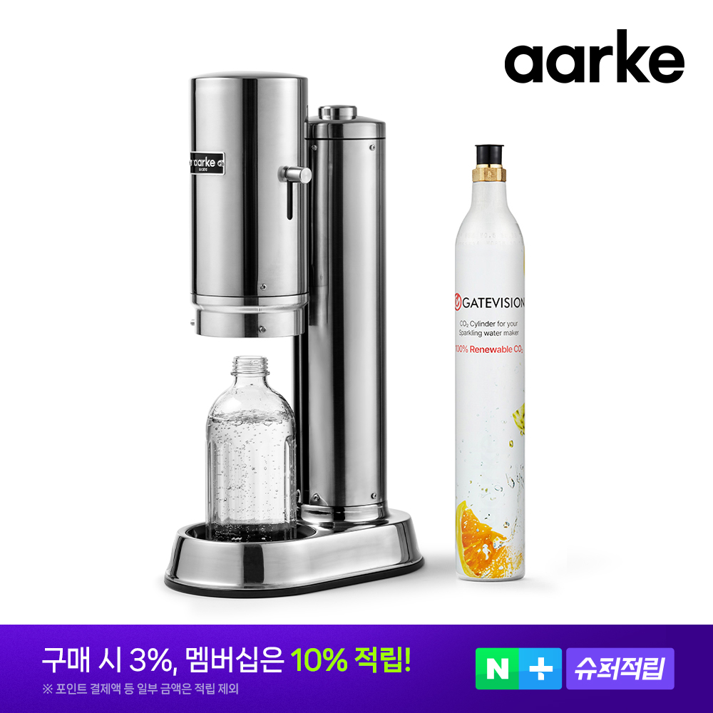 아르케 카보네이터 프로 PRO 스웨덴 탄산수 제조기 (본체 + 실린더)