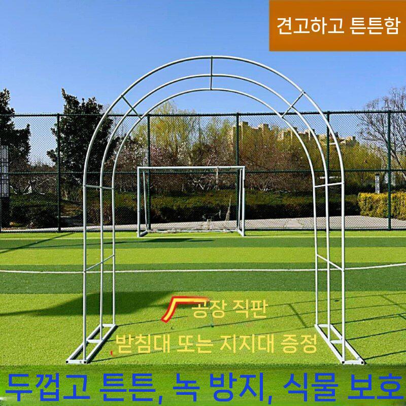 철제 스탠드 아치형 짙은 덩굴 대문 장미 녹색 지지대 2.4x2.2x40cm 중간 - 상세 이미지 4