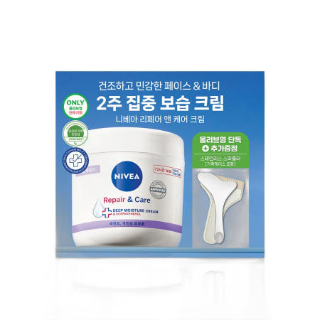 (최신제조) 니베아 리페어 앤 케어 크림 400ml 한정 기획 (스파츌라 + 가죽케이스 증정) 단품_OY4379