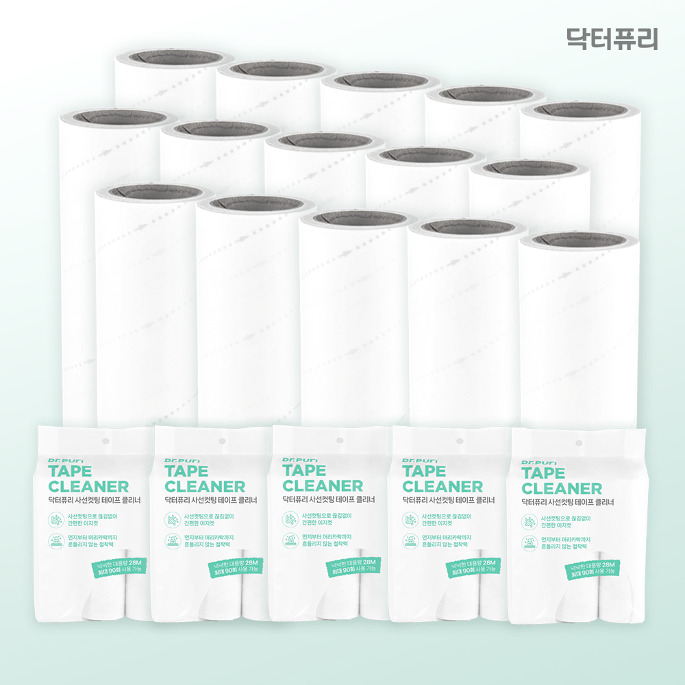 [특가] 닥터퓨리 사선컷팅 돌돌이 테이프클리너 리필 16cm, 5세트(15롤) - 상품 이미지