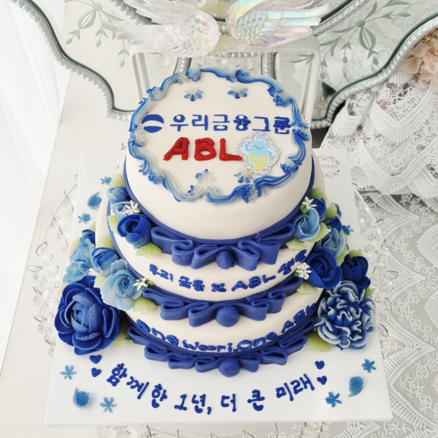 레터링 고급3단 앙금커버링떡케익 - 기업행사 기념일 선물 떡케이크 미니+1호+2호