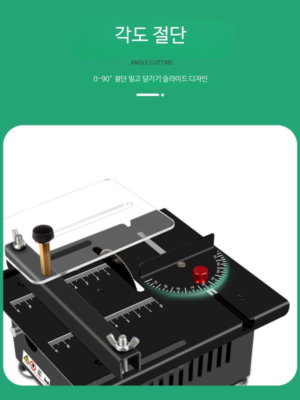 소형 테이블쏘 원형 DIY 고정밀 목공 원형톱 작업대 - 상세 이미지 5