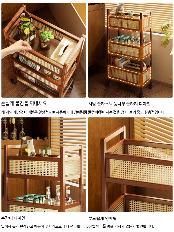 가방정리함 이동형 수납 라탄 35cm 카트 트롤리 너비 35cm 이동식 카트 - 상세 이미지 3