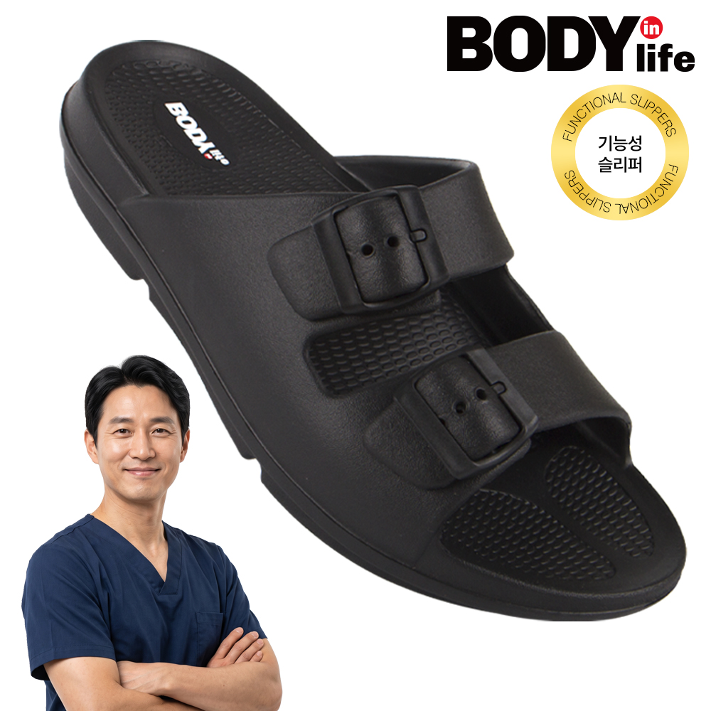 바디인라이프 아치 슬리퍼 발편한 여성 리커버리 평발교정 기능성 사무실 남자 실내화