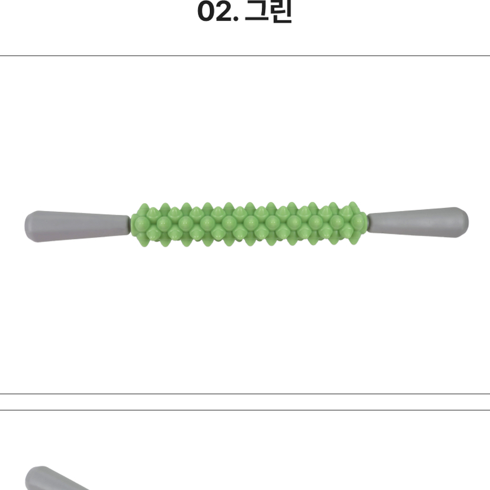 운동전후뭉친근육마사지스틱 돌기형요가도구근육마사지기 홈케어용안마봉 - 상세 이미지 2