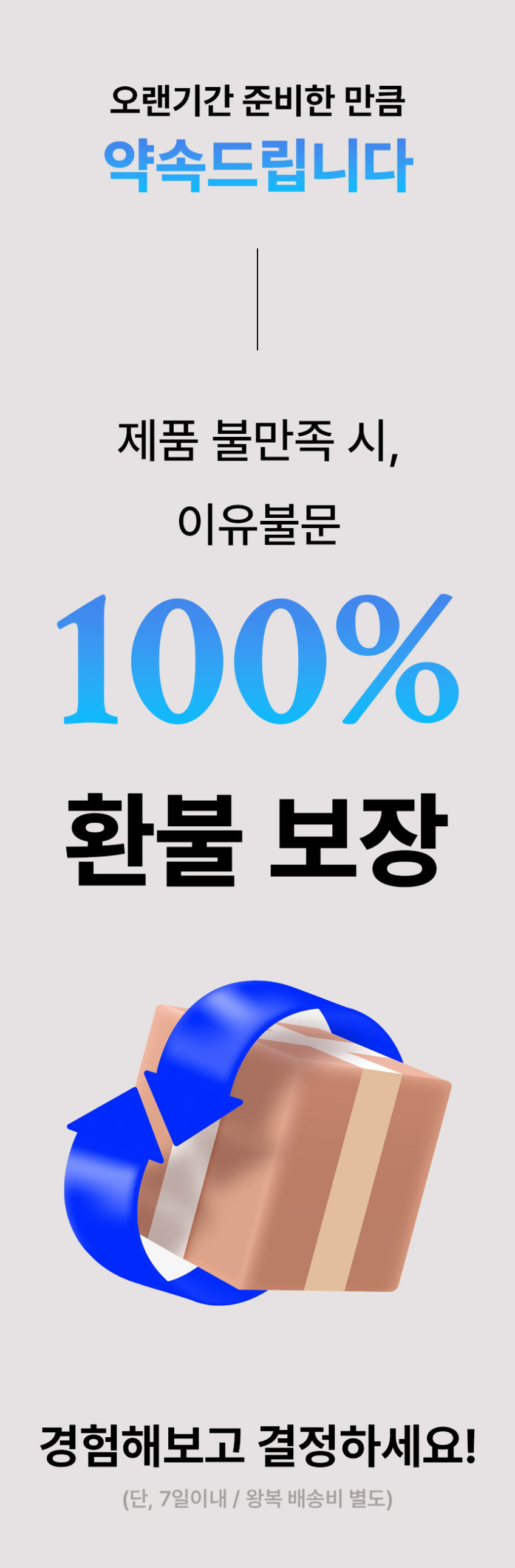 프르프브 셔틀콕 발사기 혼자 배드민턴 자동발사기 머신 기계 판매처 상세 정보 이미지 3