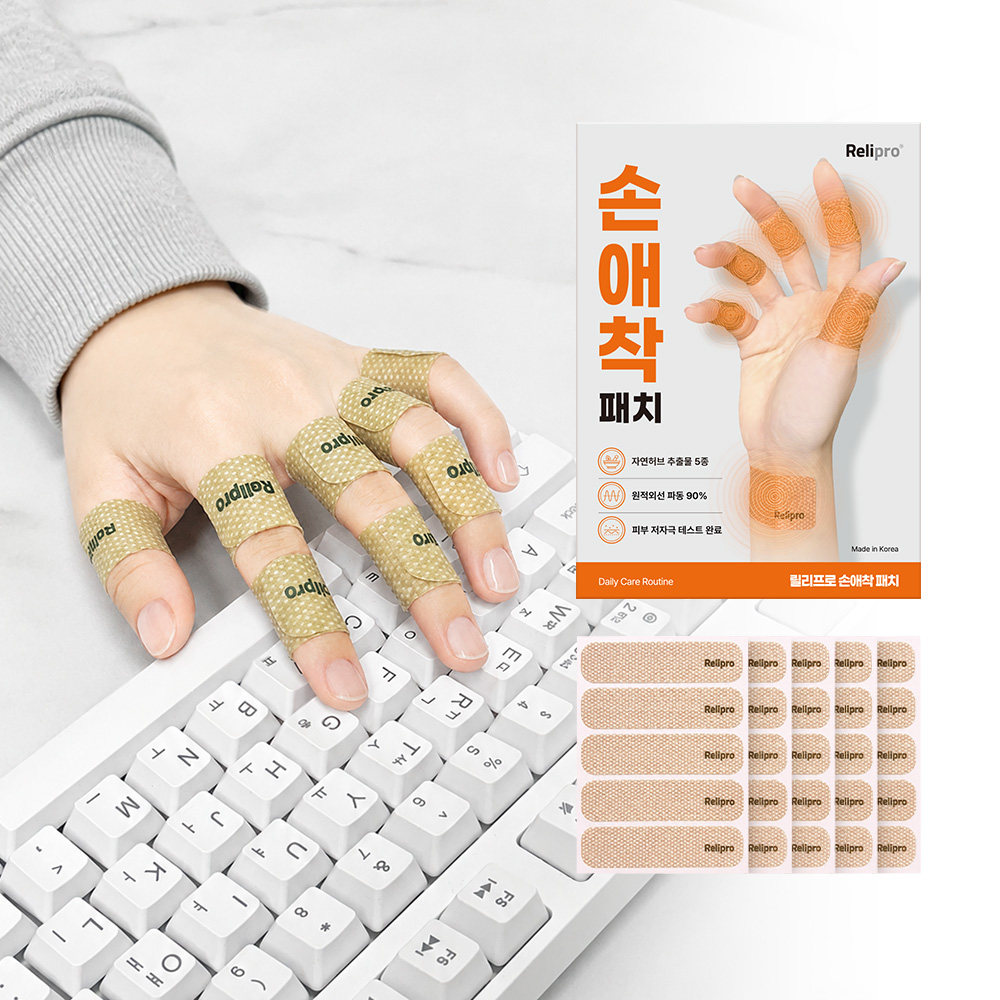릴리프로 손애착 근육관절패치 손가락파스 손목 손등 어깨 발바닥 원적외선 25매입, 2개 상품 이미지