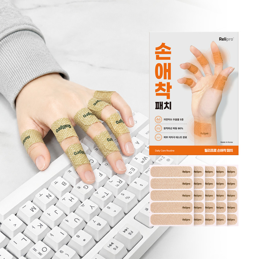 릴리프로 손애착 근육관절패치 손가락파스 손목 손등 어깨 발바닥 원적외선 25매입, 5개 사진 6