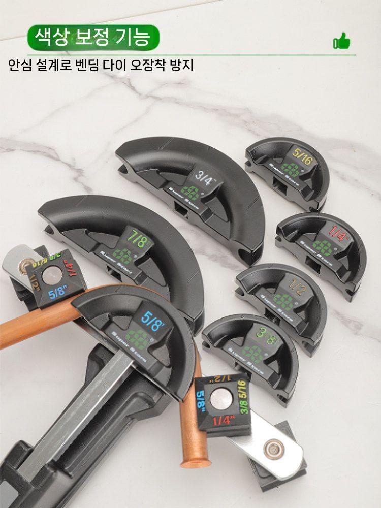전동 파이프 밴딩기 절곡기 배관 철근 유압 밸브 수도관 - 상세 이미지 3