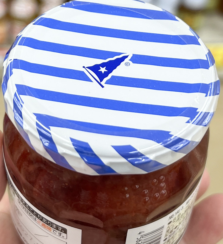 아요하타 마루고토 과실 딸기잼 255g - 하카타몰