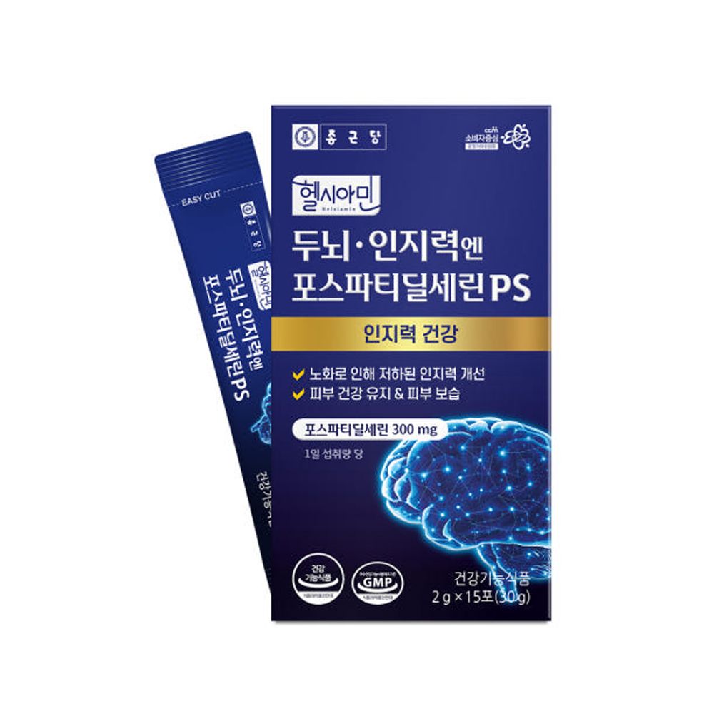 포스파티딜 세린 징코 포스파티딜세린순도 포스티딜세린 포스타딜세린 이미지 7