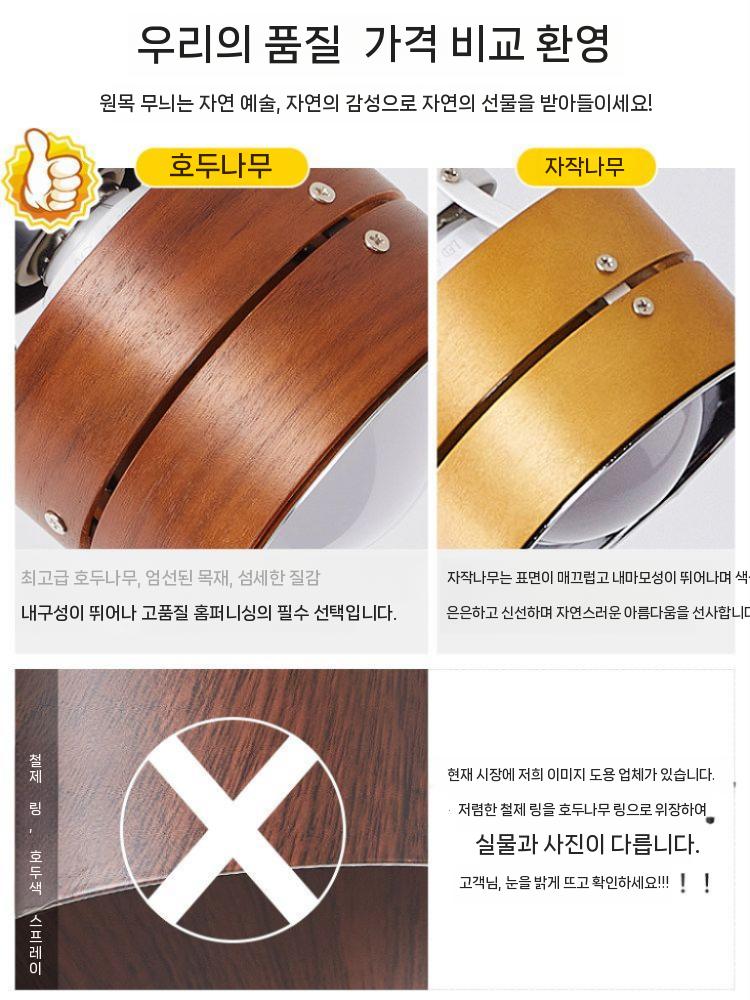 클립형 무드등 조명 우드 일본식 램프 테이블 독서등 자작나무 7W 전원 스위치 버튼 - 상세 이미지 4
