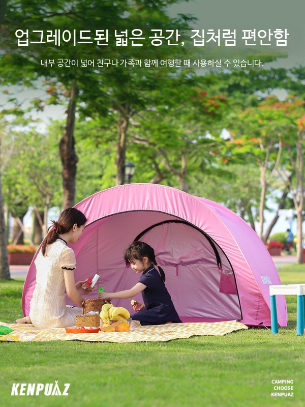 해변그늘막 원터치 선쉐이드 공원 해수욕장 피크닉 - 상세 이미지 4